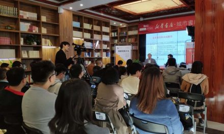 功利化、精英化的中國教育能否走出麻煩治理循環？| 文化縱橫沙龍No.21講座現場